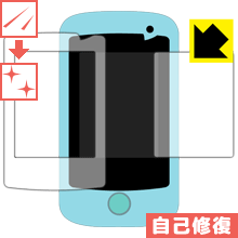 キズ自己修復保護フィルム for スマホ型トイ シリーズ2 (画面用/ふち用 2枚組) 日本製 自社製造直販