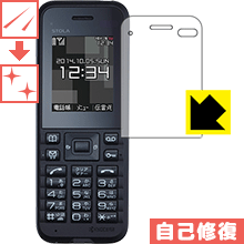 キズ自己修復保護フィルム STOLA 301KC 日本製 自社製造直販