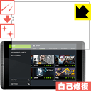 キズ自己修復保護フィルム NVIDIA SHIELD Tablet 日本製 自社製造直販