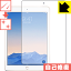 ʽݸե iPad Air 2  ¤ľ