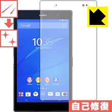キズ自己修復保護フィルム エクスペリア Xperia Z3 Tablet Compact 日本製 自社製造直販