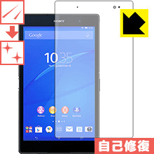 キズ自己修復保護フィルム エクスペリア Xperia Z3 Tablet Compact 日本製 自社製...