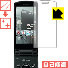 キズ自己修復保護フィルム N-01G 日本製 自社製造直販