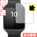 キズ自己修復保護フィルム SmartWatch 