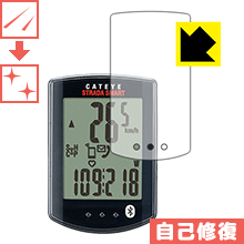 キズ自己修復保護フィルム ストラーダ スマート CC-RD500B 日本製 自社製造直販