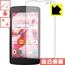 Rakuten - キズ自己修復保護フィルム Spray 402LG 日本製 自社製造直販