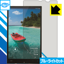 ブルーライトカット保護フィルム アクオス AQUOS PAD SHT22 日本製 自社製造直販