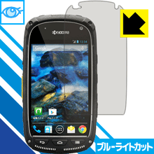 ブルーライトカット保護フィルム TORQUE SKT01 日本製 自社製造直販