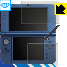 【New 3DS LL対応】ブルーライトカット保護フィルム ニンテンドー3DS LL 日本製 自社製造直販