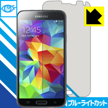 ブルーライトカット保護フィルム ギャラクシー GALAXY S5 日本製 自社製造直販