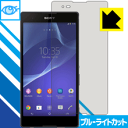 u[CgJbgیtB GNXyA Xperia T2 Ultra (CO) { А