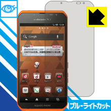 �� 1000�ߥݥå��� �ۡ� �ݥ����5�� �ۥ֥롼�饤�ȥ��åȡ� ���� ���ݸ�ե���� �������� AQUOS PHONE sv SH-10D ������ ������¤ľ�� �㤤�ޤ��˥�������