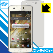 ブルーライトカット保護フィルム MEDIAS X N-07D 日本製 自社製造直販