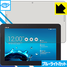 【ポスト投函送料無料】ブルーライトカット保護フィルム ASUS Pad TF303CL　【RCP】【smtb-kd】