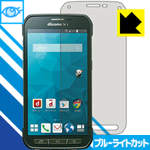 ブルーライトカット保護フィルム ギャラクシー GALAXY S5 ACTIVE SC-02G 日本製 自社製造直販