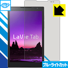 �֥롼�饤�ȥ��å��ݸ�ե���� LaVie Tab S TS708/T1W��TS508/T1W ������ ������¤ľ��