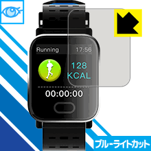 ブルーライトカット保護フィルム Bakeey A6 日本製 自社製造直販