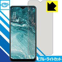 【 1000円ポッキリ 】【 ポイント5倍 】ブルーライトカット【 光沢 】保護フィルム OPPO AX7 日本製 自社製造直販 買いまわりにオススメ