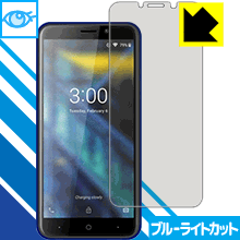 ブルーライトカット保護フィルム DOOGEE X50L 日本