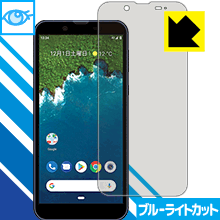 樂天商城 - ブルーライトカット保護フィルム Android One S5 日本製 自社製造直販
