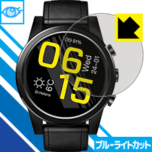 ブルーライトカット保護フィルム Zeblaze THOR 4 Pro 日本製 自社製造直販