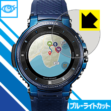 ブルーライトカット保護フィルム PRO TREK Smart WSD-F30 日本製 自社製造直販