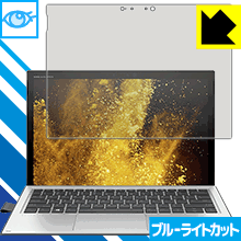 �֥롼�饤�ȥ��å��ݸ�ե���� HP Elite x2 1013 G3 ������ ������¤ľ��