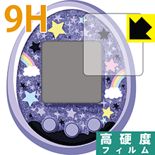 楽天市場】たまごっちみーつ ストラップの通販