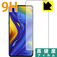 9H高硬度【 光沢 】保護フィルム Xiaomi Mi Mix 3 (前面のみ) 日本製 自社製造直販