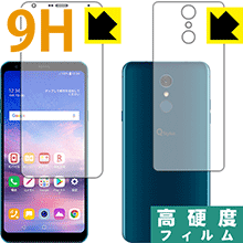 9H١  ݸե LG Q Stylus (LM-Q710XM) (ξ̥å)  ¤ľ