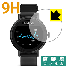 9H高硬度【 光沢 】保護フィルム Misfit Vapor 2 (MIS7100シリーズ用) 日本製 自社製造直販