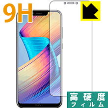 9H高硬度【光沢】保護フィルム Honor Play (前面のみ) 日本製 自社製造直販