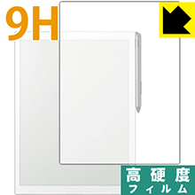 9H高硬度【光沢】保護フィルム 電子ペーパー QUADERNO (クアデルノ) A4サイズ FMV-DPP03 / 電子ペーパー P01 (FMV-DPP01) 日本製 自社製造直販