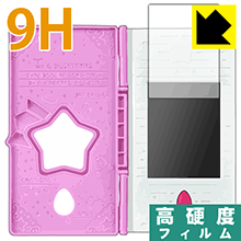 スター☆トゥインクルプリキュア おせわしてフワ☆トゥインクルブック用 9H高硬度【 光沢 】保護フィルム 日本製 自社製造直販