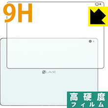 ※対応機種 : NEC LAVIE Tab E TE510/JAW(2019年1月発売モデル) ※製品内容 : 背面用1枚※安心の国産素材を使用。日本国内の自社工場で製造し出荷しています。※「表面硬度 9H」の表示は素材として使用しているフィルムの性能です。機器に貼り付けた状態の測定結果ではありません。※写真はイメージです。柔軟性があり、ガラスフィルムのように衝撃を受けても割れない『9H高硬度保護フィルム』です。 ●PET製のフィルムでありながら強化ガラスと同等の『表面硬度 9H』表面硬度 9Hの「ハードコートPETフィルム」なので柔軟性があり、ガラスフィルムのように衝撃を受けても割れません。厚みも約0.2mmと薄くなっています。素材として使用しているフィルムの性能（表面硬度 9H）は世界的な規模の検査/認証機関で試験されたものです。●汚れがつきにくい防汚コーティング防汚コーティングも施されており、汚れがつきにくく、また、落ちやすくなっています。●気泡の入りにくい特殊な自己吸着タイプ接着面は気泡の入りにくい特殊な自己吸着タイプです。素材に柔軟性がありますので、貼り付け作業も簡単で、また、簡単にはがすこともできます。ガラス製フィルムのように、割れて飛び散るようなことはありませんので安全です。●機器にぴったり！専用サイズそれぞれの機器にぴったりな専用サイズだから、切らずに貼るだけです。※本製品は機器の背面をキズから保護するシートです。他の目的にはご使用にならないでください。落下等の衝撃や水濡れ等による機器の破損・損傷、その他賠償については責任を負いかねます。【ポスト投函送料無料】商品は【ポスト投函発送 (追跡可能メール便)】で発送します。お急ぎ、配達日時を指定されたい方は以下のクーポンを同時購入ください。【お急ぎ便クーポン】　プラス110円(税込)で速達扱いでの発送。お届けはポストへの投函となります。【配達日時指定クーポン】　プラス550円(税込)で配達日時を指定し、宅配便で発送させていただきます。【お急ぎ便クーポン】はこちらをクリック【配達日時指定クーポン】はこちらをクリック柔軟性があり、ガラスフィルムのように衝撃を受けても割れない！