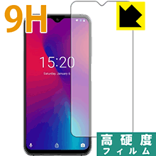 更换用机壳 - 9H高硬度【 光沢 】保護フィルム UMIDIGI One Max (前面のみ) 日本製 自社製造直販