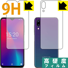 9H高硬度【光沢】保護フィルム UMIDIGI One Max (両面セット) 日本製 自社製造直販