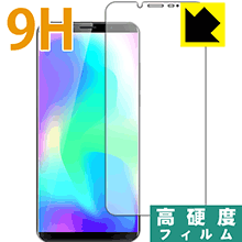 樂天商城 - 9H高硬度【 光沢 】保護フィルム CUBOT X19 (前面のみ) 日本製 自社製造直販