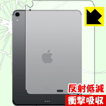衝撃吸収【反射低減】保護フィルム iPad Pro (11インチ)(第1世代・2018年発売モデル) 背面のみ【Wi-Fi + Cellularモデル】 日本製 自社製造直販