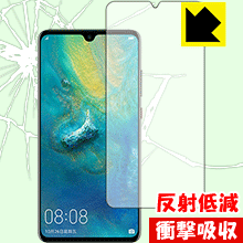 樂天商城 - 衝撃吸収【 反射低減 】保護フィルム ファーウェイ HUAWEI Mate 20 (前面のみ) 日本製 自社製造直販