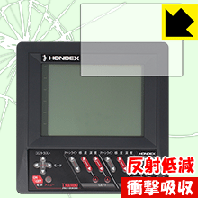 衝撃吸収【反射低減】保護フィルム HONDEX HE-5700 日本製 自社製造直販