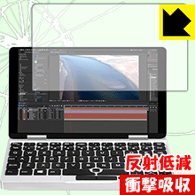 衝撃吸収保護フィルム One Netbook One Mix 2S / One Mix 2 日本製 自社製造直販