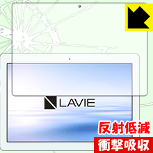 樂天商城 - 衝撃吸収【 反射低減 】保護フィルム LAVIE Tab E TE410/JAW(2018年11月発売モデル) 日本製 自社製造直販