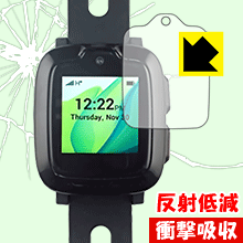 ※対応機種 : myFirst Fone ※安心の国産素材を使用。日本国内の自社工場で製造し出荷しています。※写真はイメージです。特殊素材がしっかりと衝撃を吸収し、機器へのダメージをやわらげ、キズや衝撃から守ることができる『衝撃吸収【反射低減】保護フィルム』です。 ●衝撃を吸収して機器を保護特殊素材が外部からの衝撃を吸収し、機器へのダメージをやわらげます。●指紋が付きにくい防指紋コーティング表面は指紋がつきにくく、汚れを落としやすい、防指紋コーティング済みです。●アンチグレア(反射低減)タイプ画面の反射を抑えますので、屋外等でも見やすくなります。●気泡の入りにくい特殊な自己吸着タイプ接着面は気泡の入りにくい特殊な自己吸着タイプなので、簡単に貼ることができます。また、はがしても跡が残らず、何度でも貼り直しが可能です。●機器にぴったり！専用サイズそれぞれの機器にぴったりな専用サイズだから、切らずに貼るだけです。※この機器は周辺部が曲面となったラウンド仕様のため、保護フィルムを端まで貼ることができません。(表示部分はカバーしています)衝撃を吸収する特殊素材「特殊シリコーン樹脂層」がしっかりと衝撃を吸収し、機器へのダメージをやわらげるので、キズや衝撃から守ることができます。※本製品は外部からの衝撃をやわらげるもので、画面や機器が破損・故障しないことを保障するものではありません。　衝撃吸収実験※このテストは、一般的な机の高さと同じ、70cmの高さから約200gの鉄球をガラスに落としておこなったものです。「通常の液晶保護フィルム」を貼ったものでは割れて、「衝撃吸収保護フィルム」を貼ったものは特殊シリコーン樹脂層がたわむことで衝撃を吸収して割れません。【ポスト投函送料無料】商品は【ポスト投函発送 (追跡可能メール便)】で発送します。お急ぎ、配達日時を指定されたい方は以下のクーポンを同時購入ください。【お急ぎ便クーポン】　プラス110円(税込)で速達扱いでの発送。お届けはポストへの投函となります。【配達日時指定クーポン】　プラス550円(税込)で配達日時を指定し、宅配便で発送させていただきます。【お急ぎ便クーポン】はこちらをクリック【配達日時指定クーポン】はこちらをクリック特殊素材が衝撃を吸収し、画面をキズや衝撃から守る反射低減タイプ！