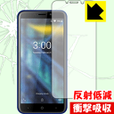 衝撃吸収【反射低減】保護フィルム DOOGEE X50L 日本製 自社製造直販