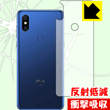 樂天商城 - 衝撃吸収【 反射低減 】保護フィルム Xiaomi Mi Mix 3 (背面のみ) 日本製 自社製造直販