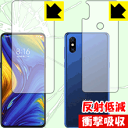 Ռzy˒ጸzیtB Xiaomi Mi Mix 3 (ʃZbg) { А