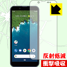 【ポスト投函送料無料】衝撃吸収【反射低減】保護フィルム Android One S5 (前面のみ)　【RCP】【smtb-kd】