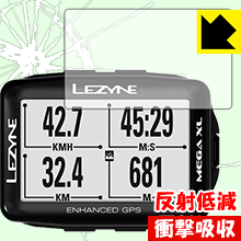 衝撃吸収【反射低減】保護フィルム LEZYNE MEGA XL GPS 日本製 自社製造直販