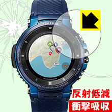 衝撃吸収【 反射低減 】保護フィルム PRO TREK Smart WSD-F30 日本製 自社製造直販